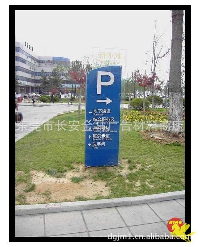 停車(chē)位指示牌與石油設(shè)備標(biāo)示牌的重要性與規(guī)范